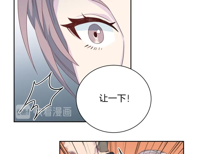 第42话 善意的谎言 第81页