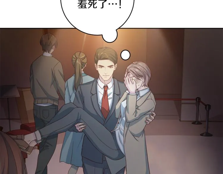 第42话 善意的谎言 第111页