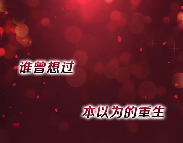 序章 沉溺深渊 第1页