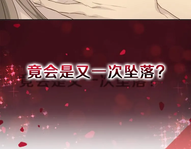 序章 沉溺深渊 第3页