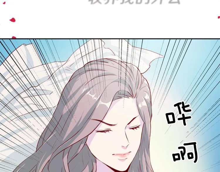序章 沉溺深渊 第7页