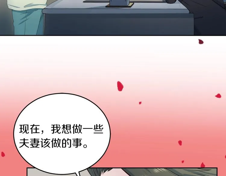 序章 沉溺深渊 第35页