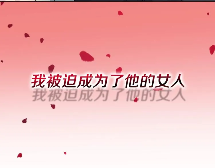 序章 沉溺深渊 第39页