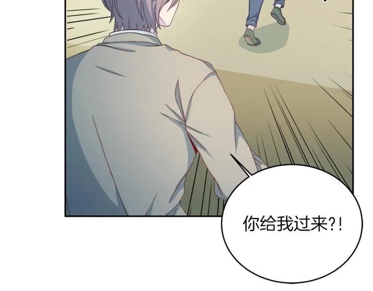 第41话 和弟弟约会 第59页