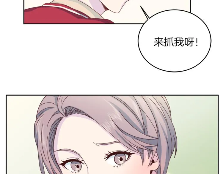 第41话 和弟弟约会 第61页