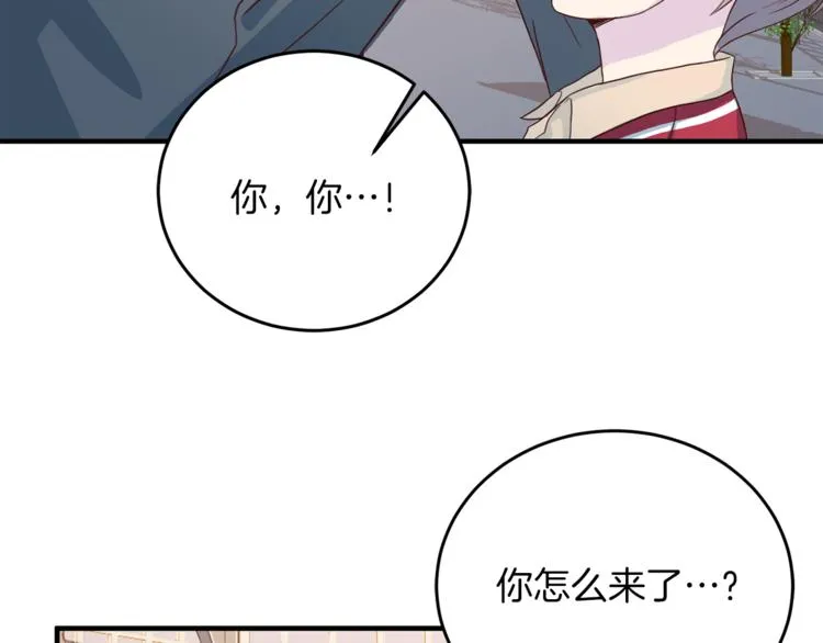 第41话 和弟弟约会 第79页