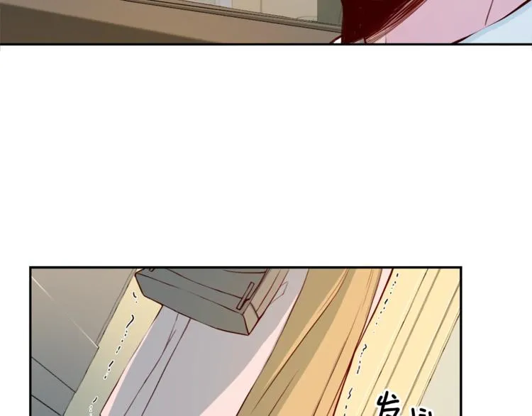第1话 羊入虎口 第5页