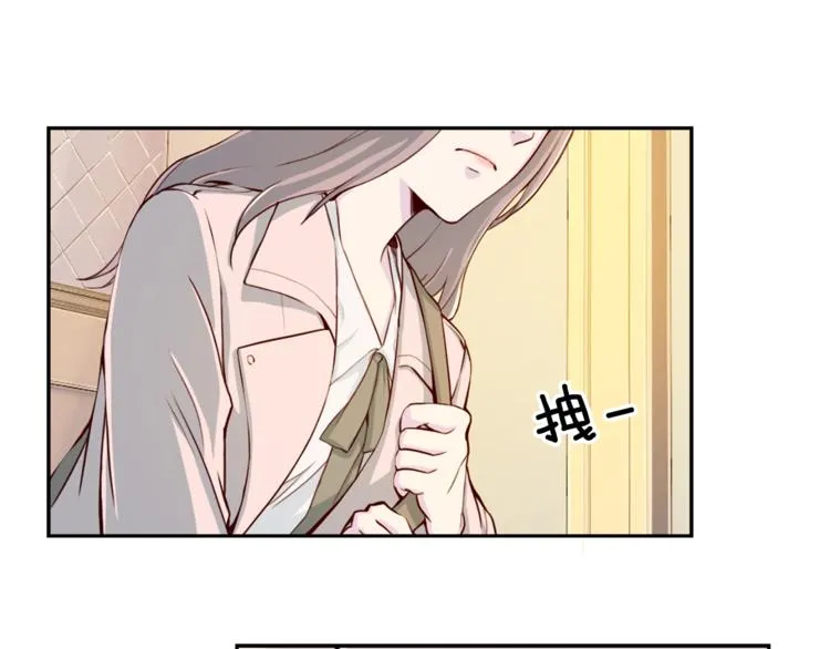 第1话 羊入虎口 第8页