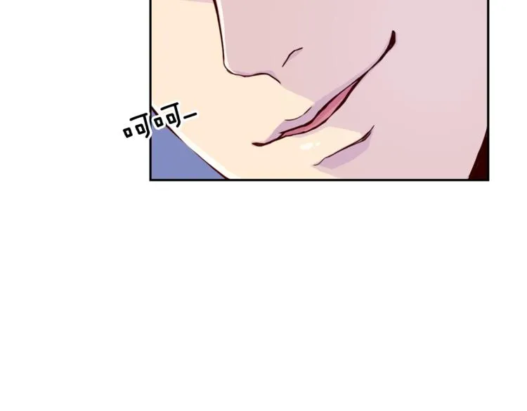 第1话 羊入虎口 第9页