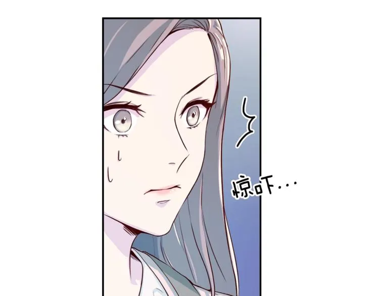 第1话 羊入虎口 第10页