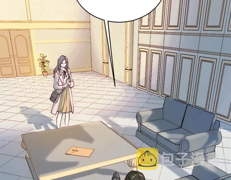 第1话 羊入虎口 第12页