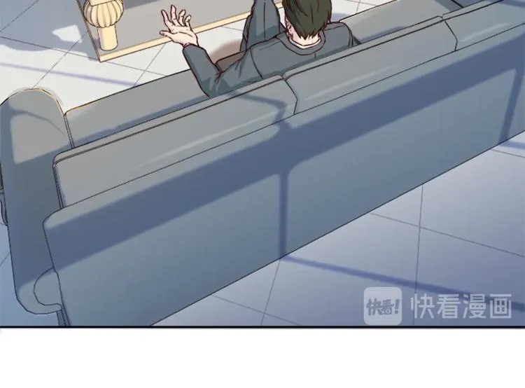 第1话 羊入虎口 第13页