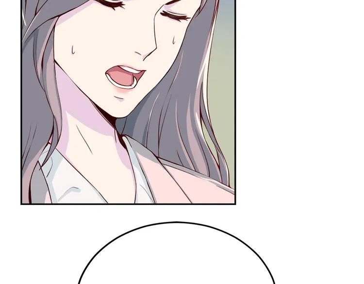 第1话 羊入虎口 第15页