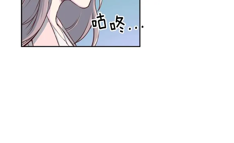 第1话 羊入虎口 第23页