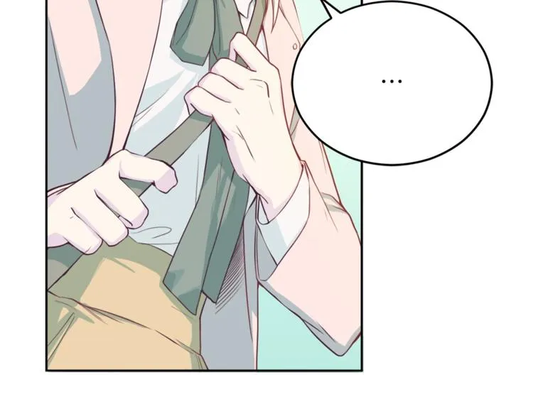 第1话 羊入虎口 第32页
