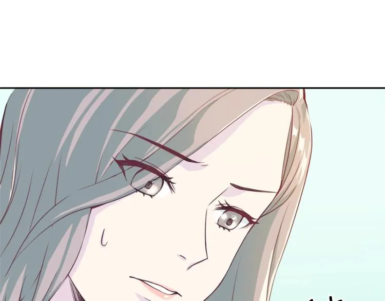 第1话 羊入虎口 第33页