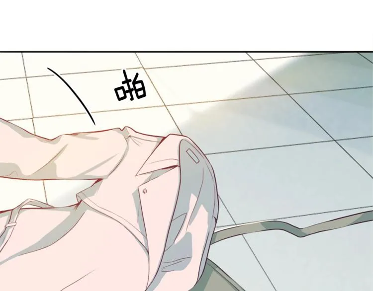 第1话 羊入虎口 第39页