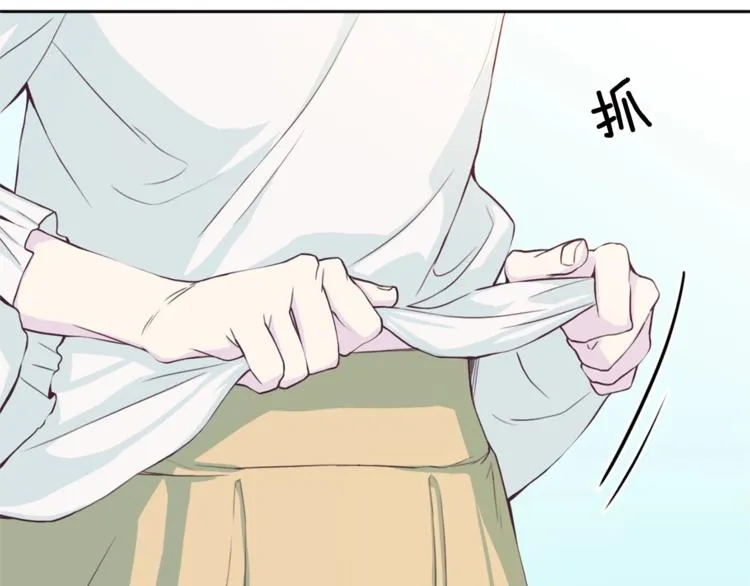 第1话 羊入虎口 第41页