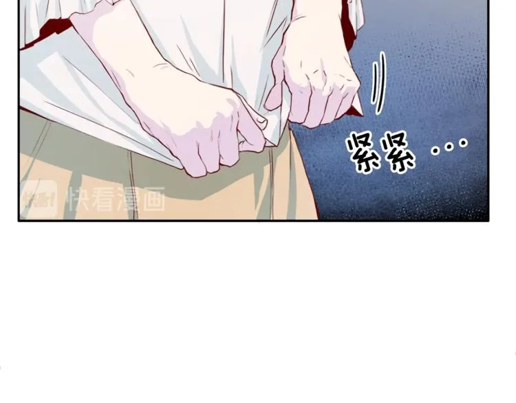 第1话 羊入虎口 第49页