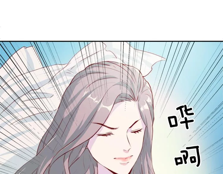 第1话 羊入虎口 第50页