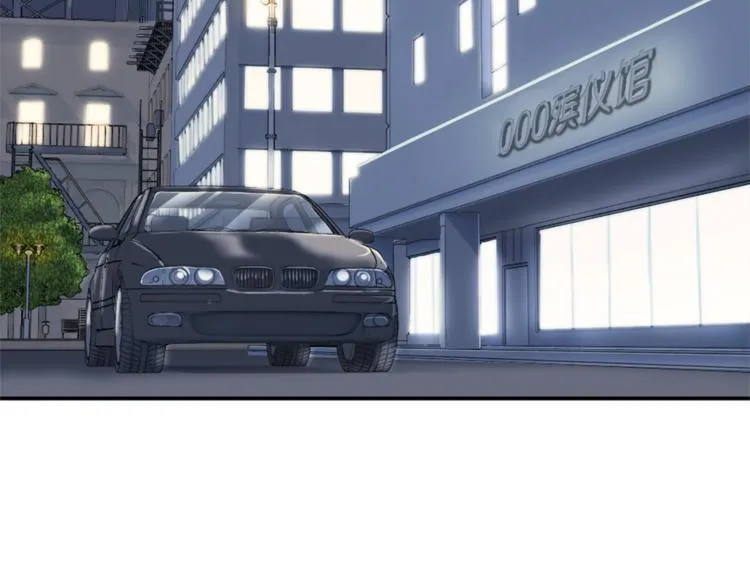 第1话 羊入虎口 第71页