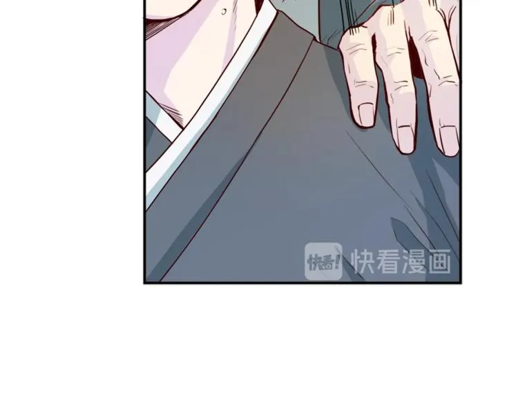 第1话 羊入虎口 第82页