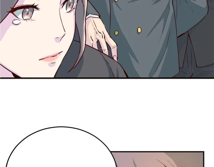 第1话 羊入虎口 第86页