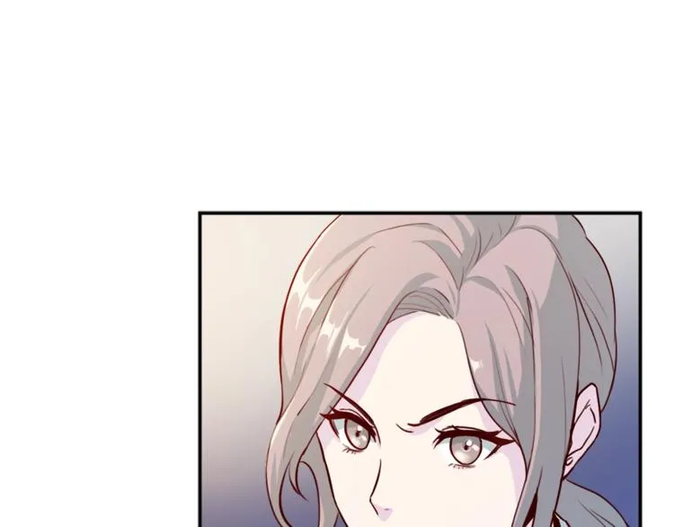 第1话 羊入虎口 第96页