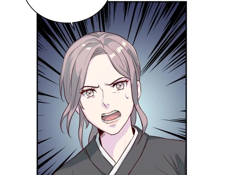 第1话 羊入虎口 第102页