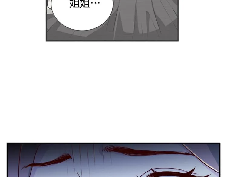 第1话 羊入虎口 第120页