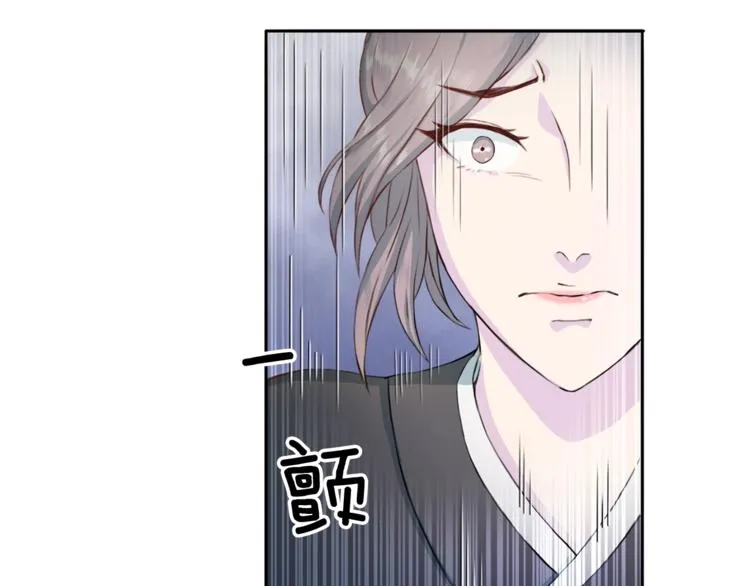 第2话 折磨 第5页