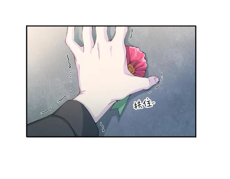 第2话 折磨 第39页