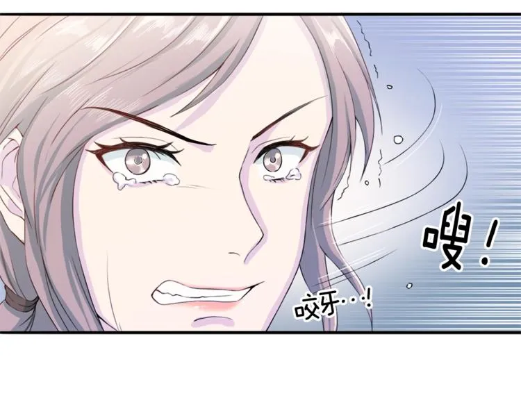 第2话 折磨 第43页