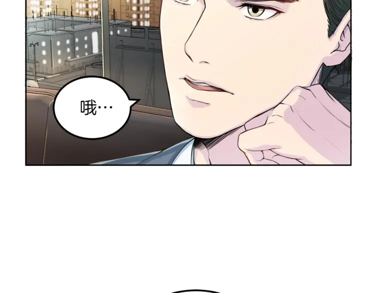 第2话 折磨 第78页