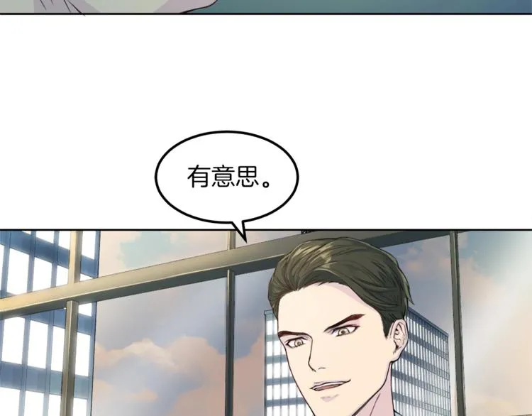 第2话 折磨 第84页