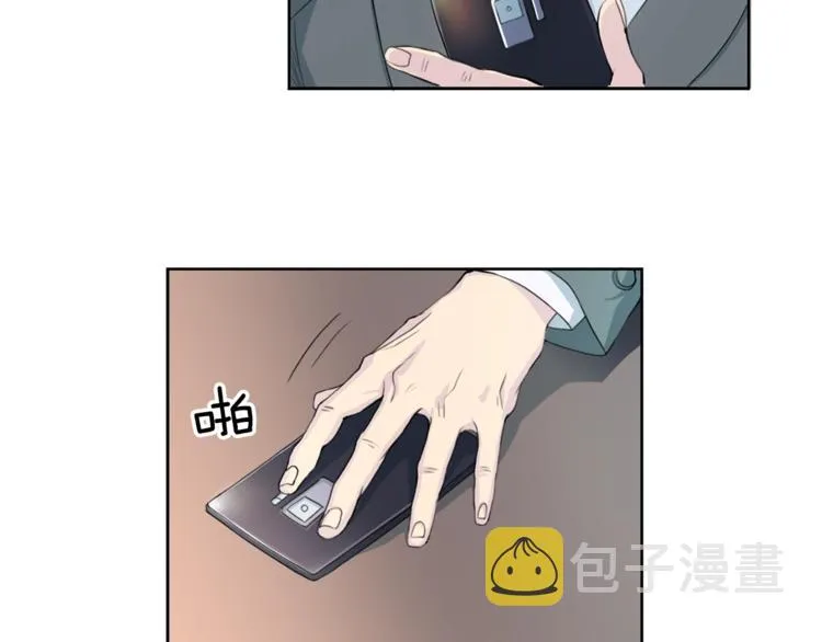 第2话 折磨 第90页