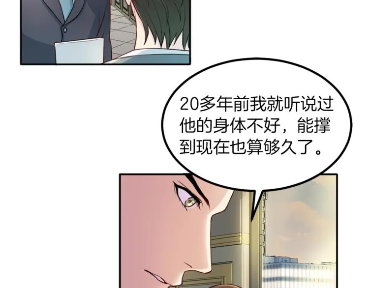 第2话 折磨 第98页