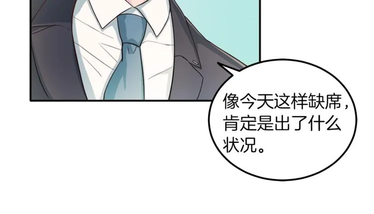 第2话 折磨 第101页