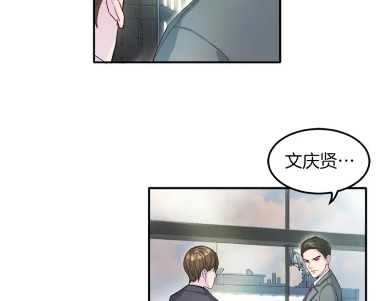 第2话 折磨 第103页