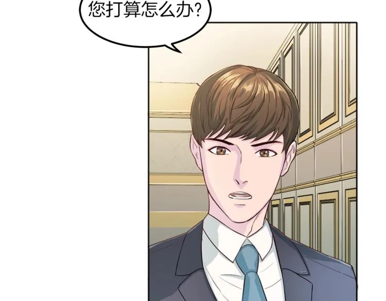 第2话 折磨 第111页