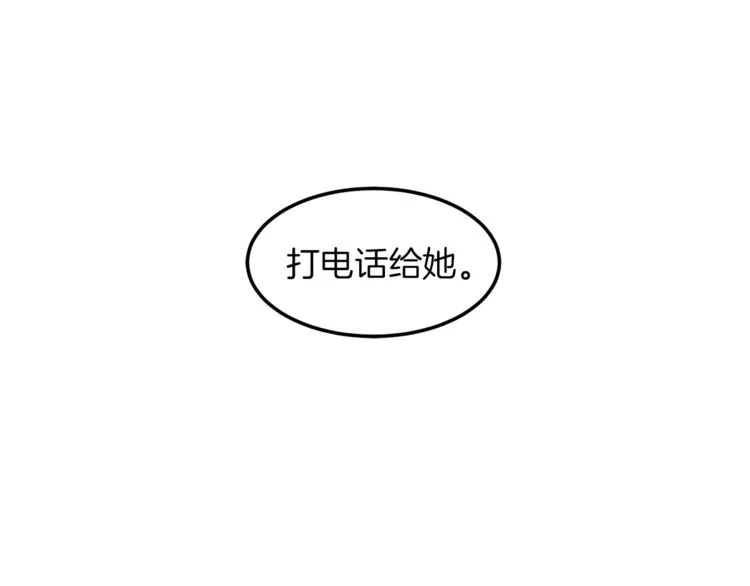 第2话 折磨 第114页