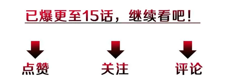第2话 折磨 第117页