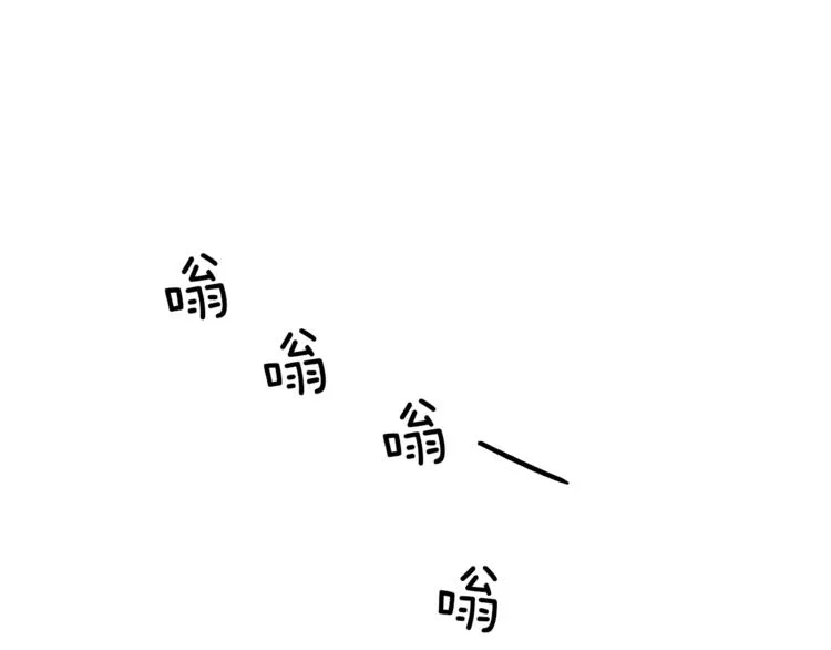 第3话 逃 第1页