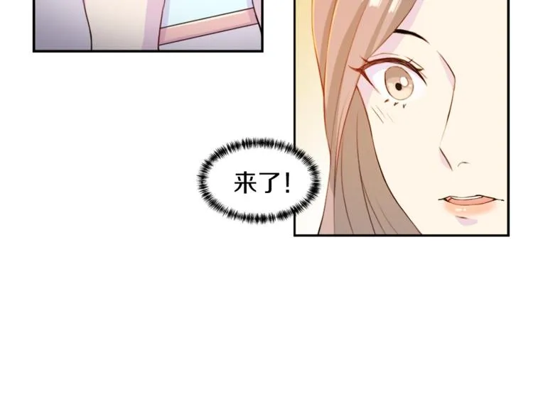 第3话 逃 第3页