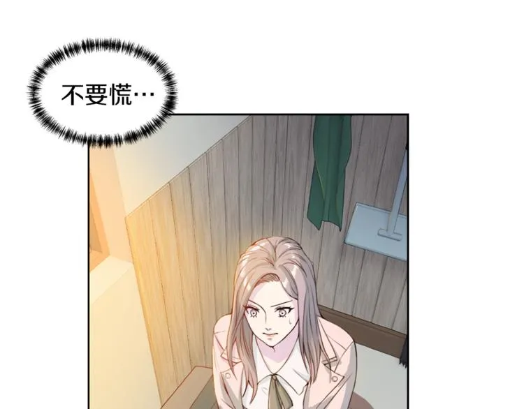第3话 逃 第4页