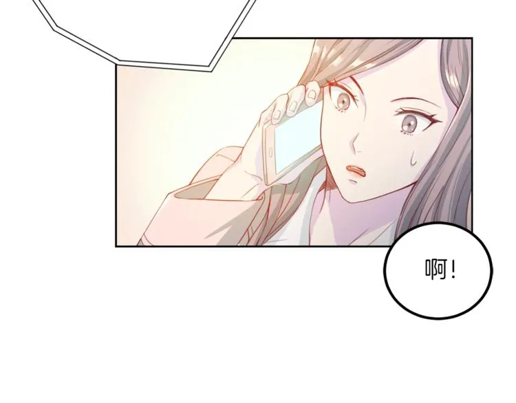 第3话 逃 第12页