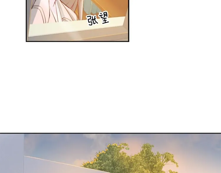 第3话 逃 第14页