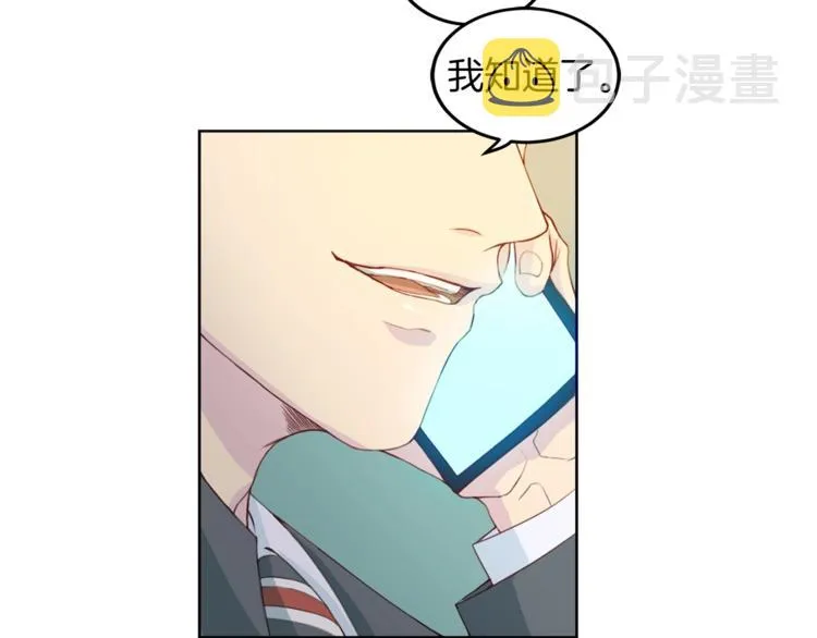 第3话 逃 第22页