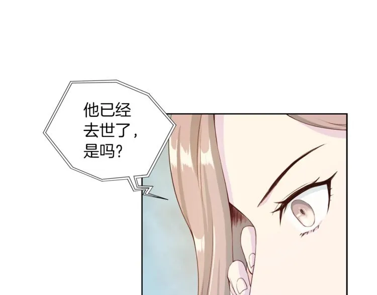 第3话 逃 第24页