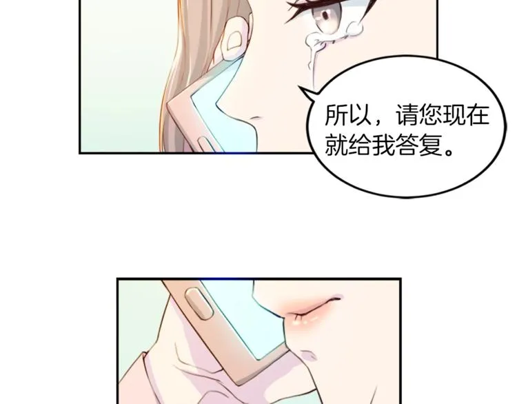 第3话 逃 第34页
